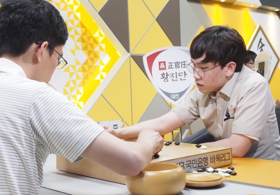 신진서 3연승, 정관장 황진단 3연승! 